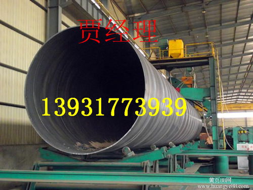 高性能螺旋钢管加工厂与垃圾打捞船高清图片集