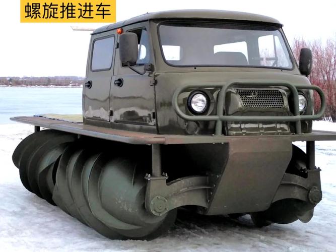 从奇奇怪怪到不可或缺 螺旋推进车与垃圾打捞船的技术革新与环保使命