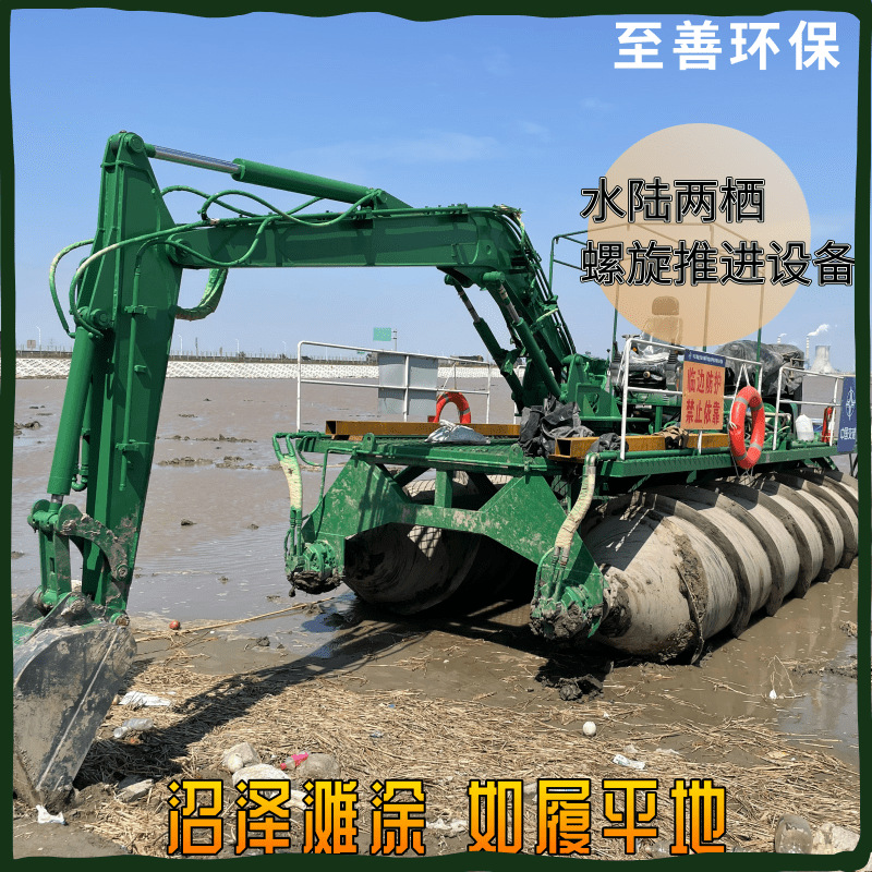 从滩涂到水域 特种环保机械的革新与应用